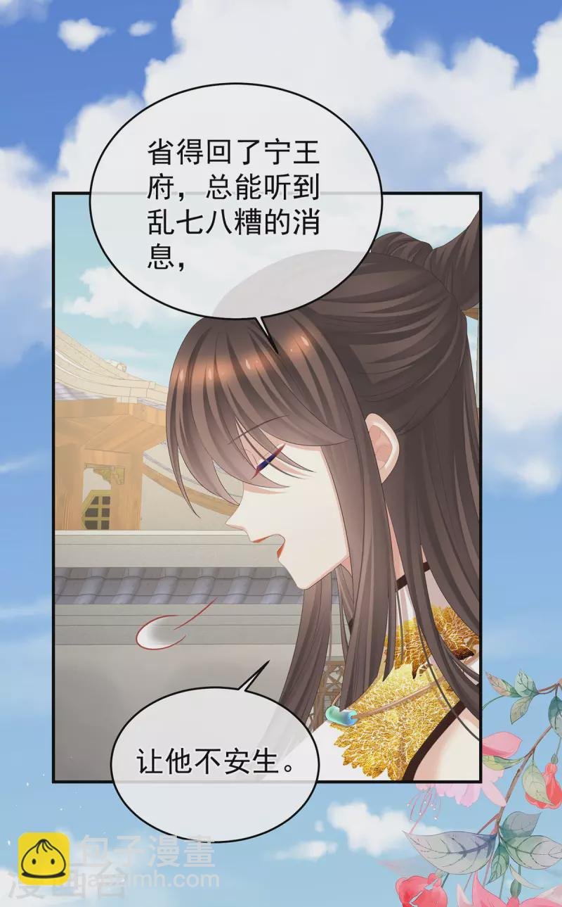 第345话 贴身照顾