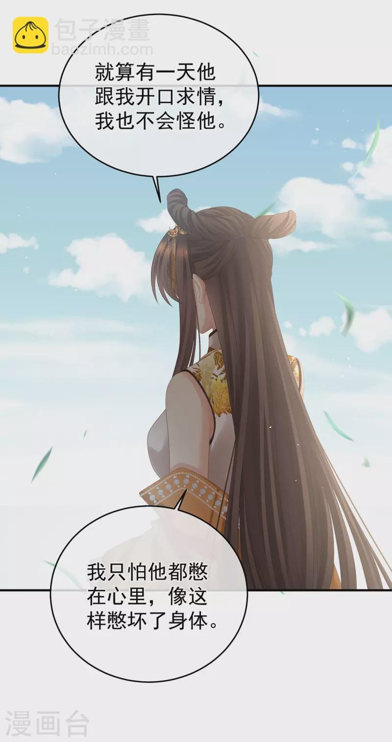 第345话 贴身照顾
