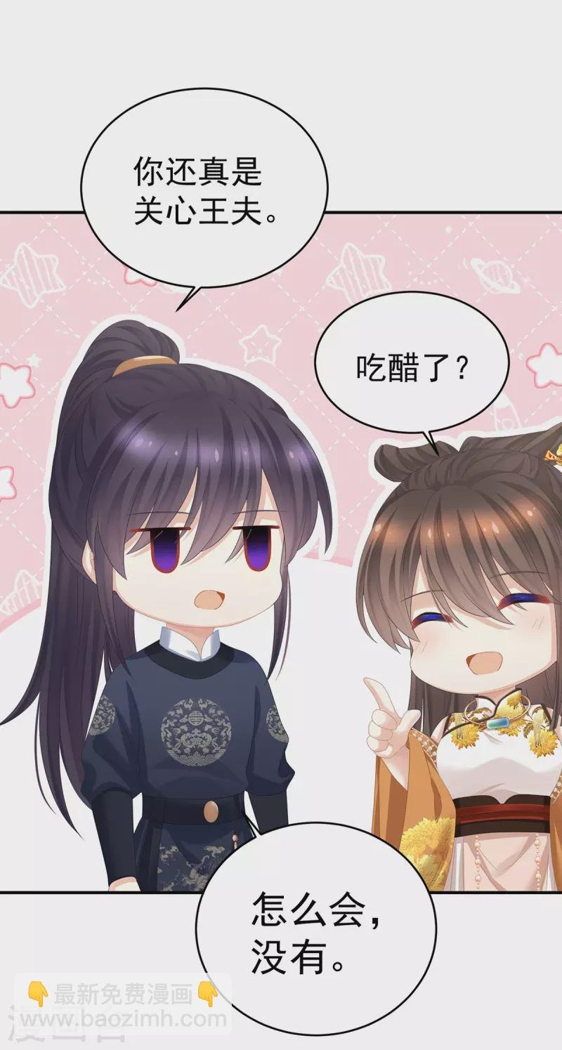 第345话 贴身照顾