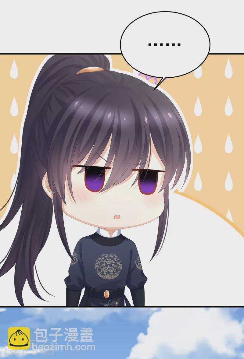 第345话 贴身照顾