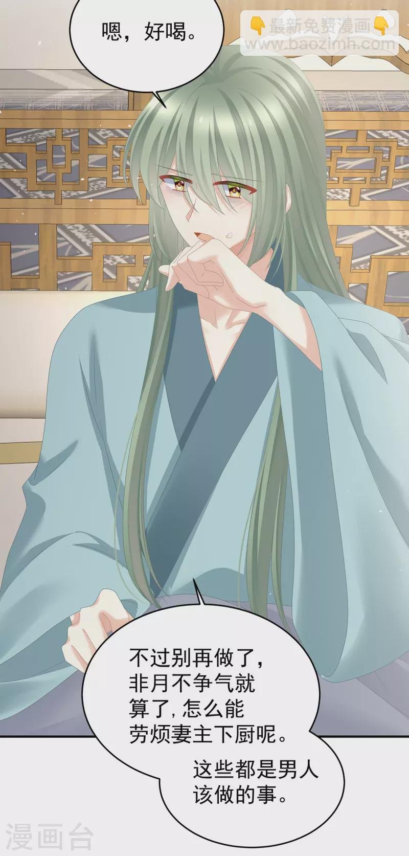 第345话 贴身照顾