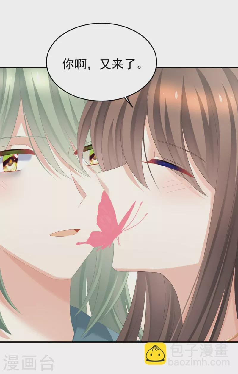 第345话 贴身照顾