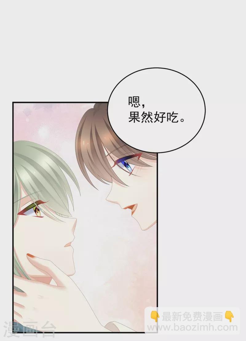 第345话 贴身照顾
