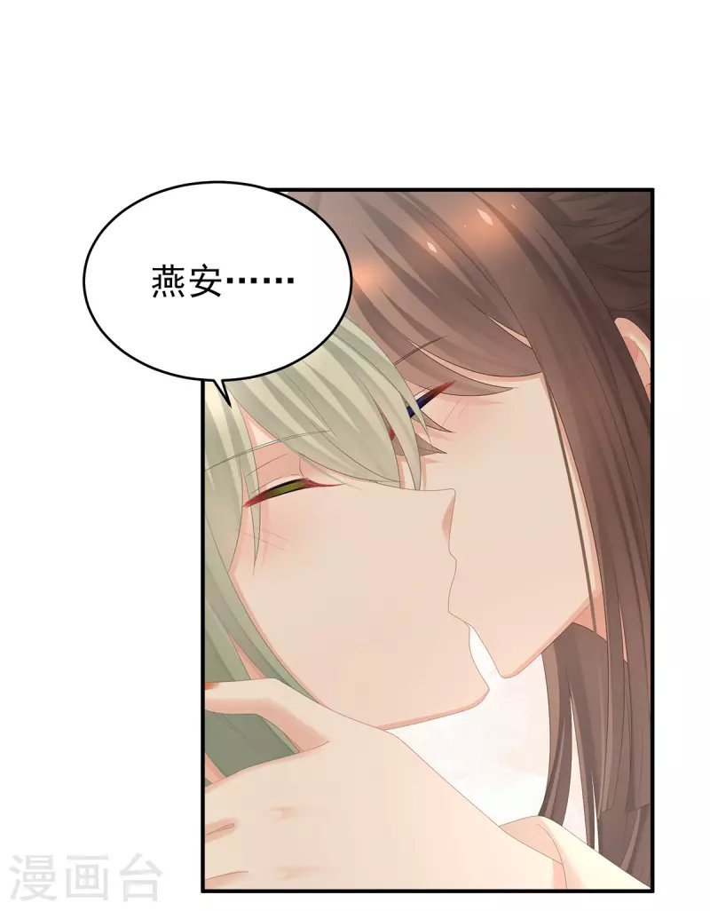 第345话 贴身照顾