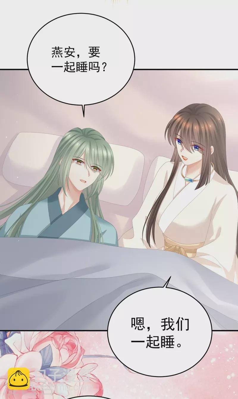 第345话 贴身照顾