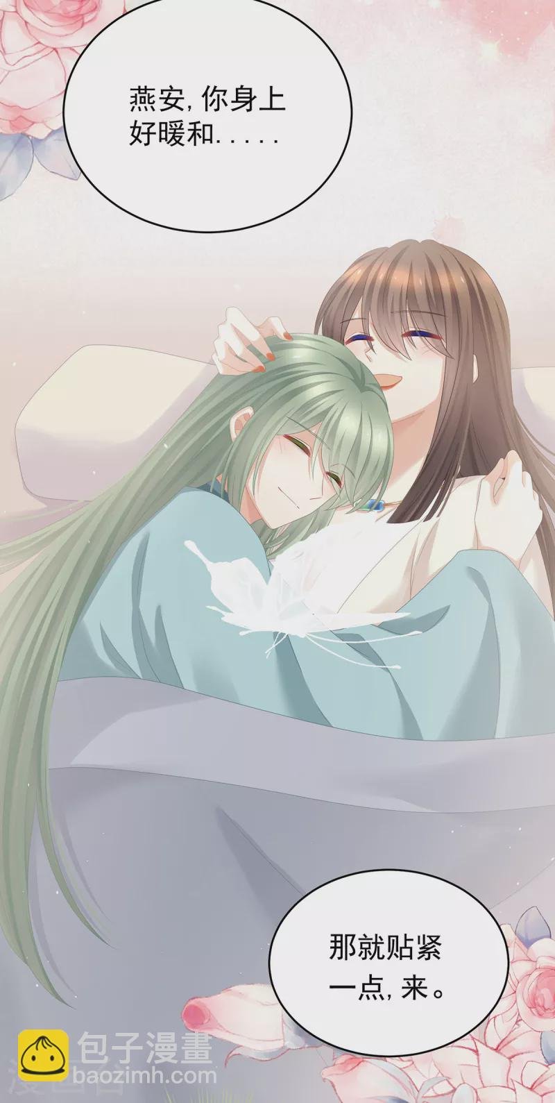 第345话 贴身照顾