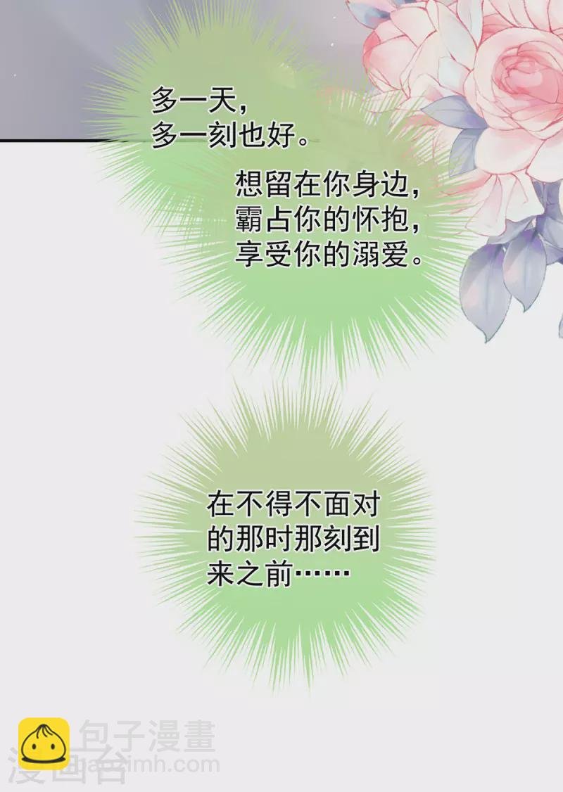第345话 贴身照顾