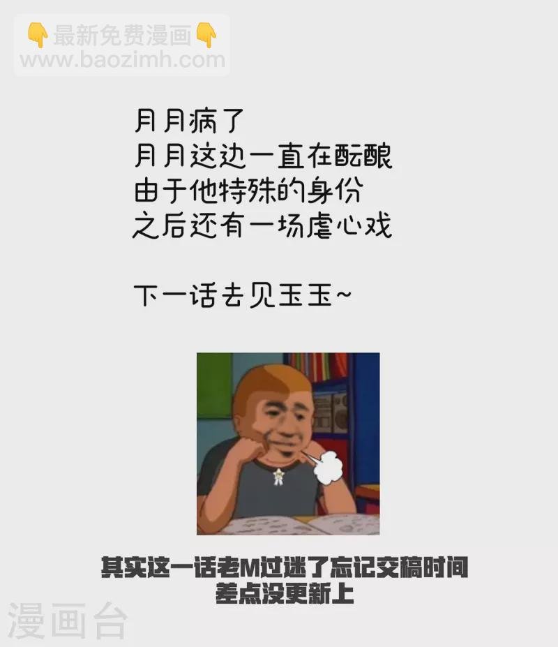 第345话 贴身照顾