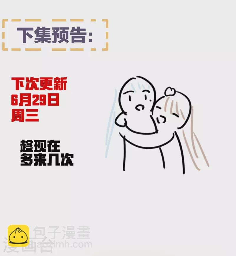 第345话 贴身照顾