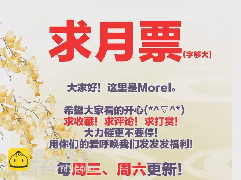 第345话 贴身照顾