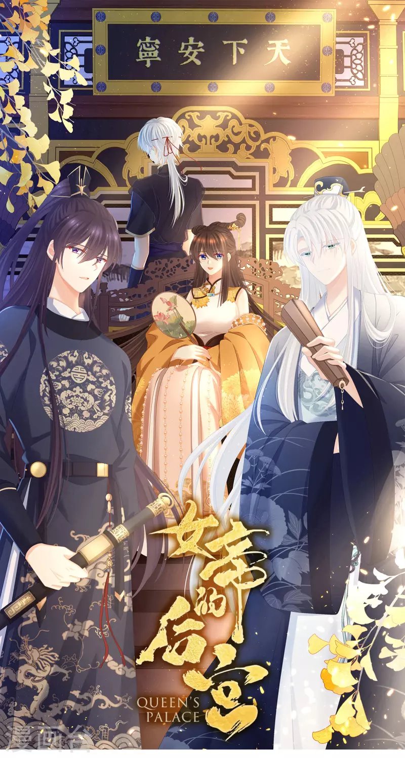 第346话 白花花的让人喜欢