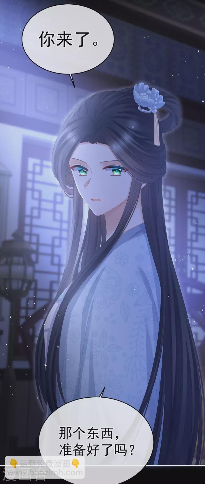 第346话 白花花的让人喜欢