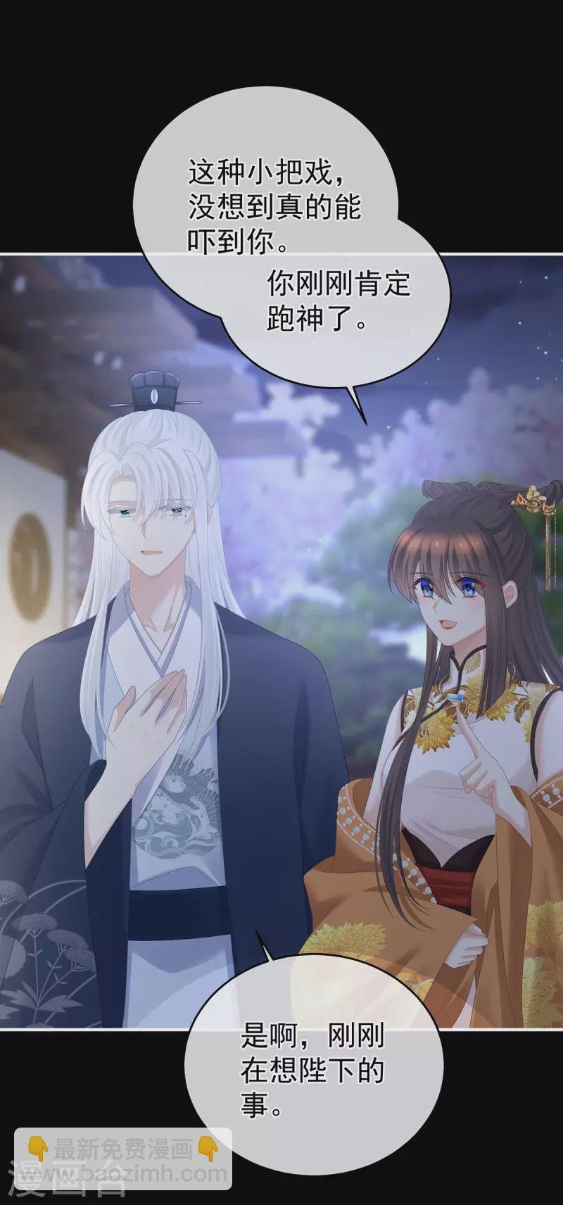 第346话 白花花的让人喜欢