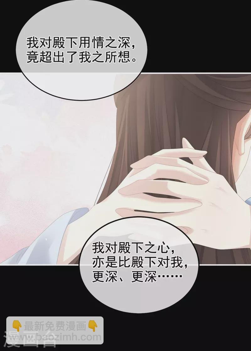 第346话 白花花的让人喜欢