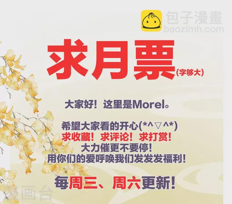 第346话 白花花的让人喜欢