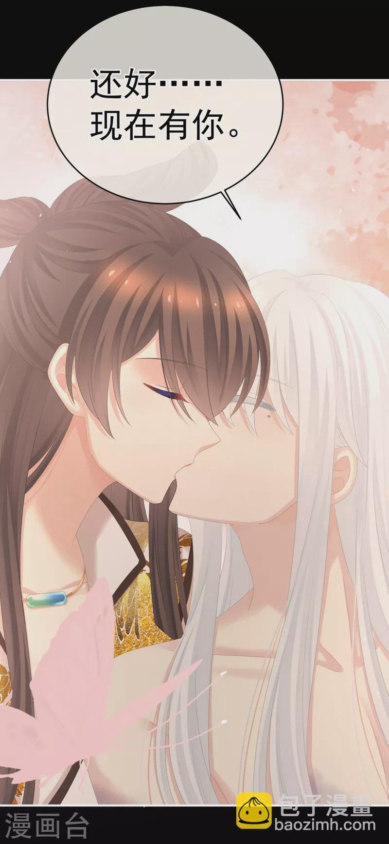 第347话 “夜鸦”出动！