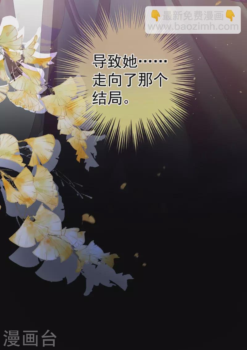 第347话 “夜鸦”出动！