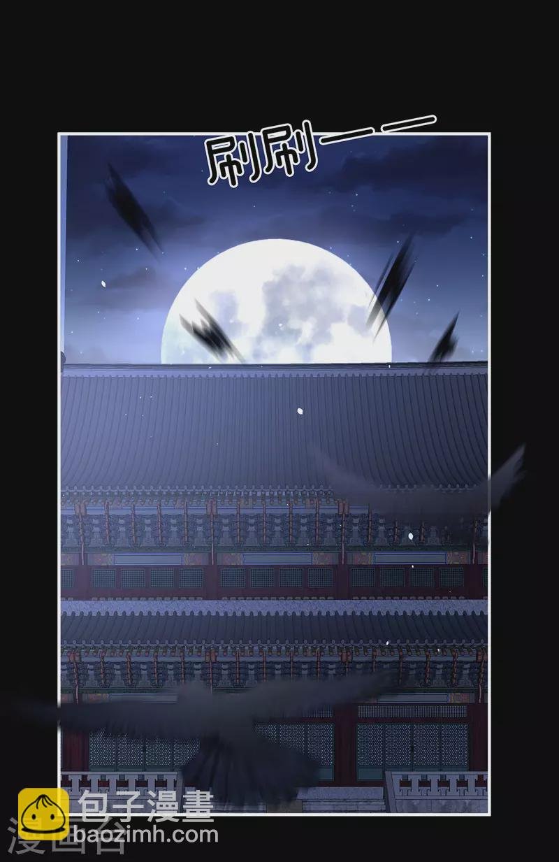 第347话 “夜鸦”出动！