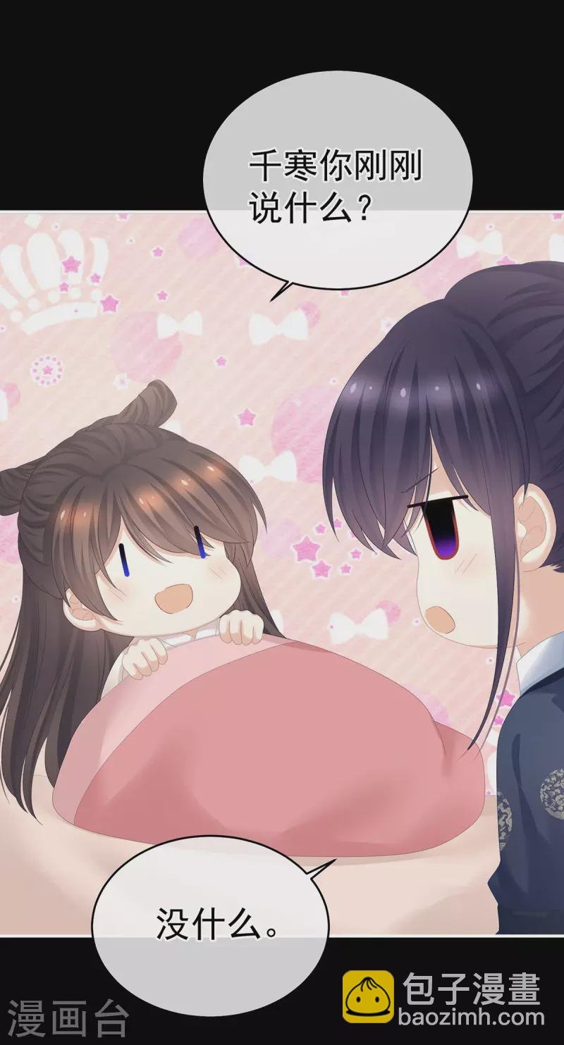 第347话 “夜鸦”出动！