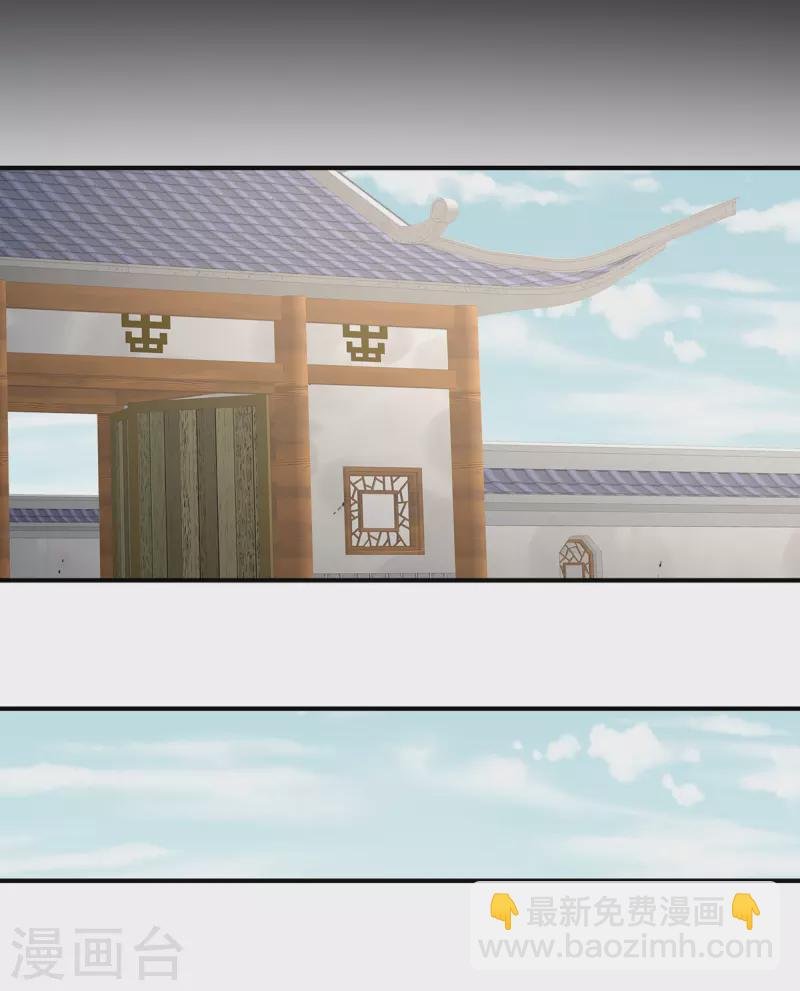 第347话 “夜鸦”出动！
