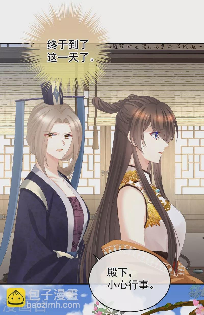第348话 驾崩