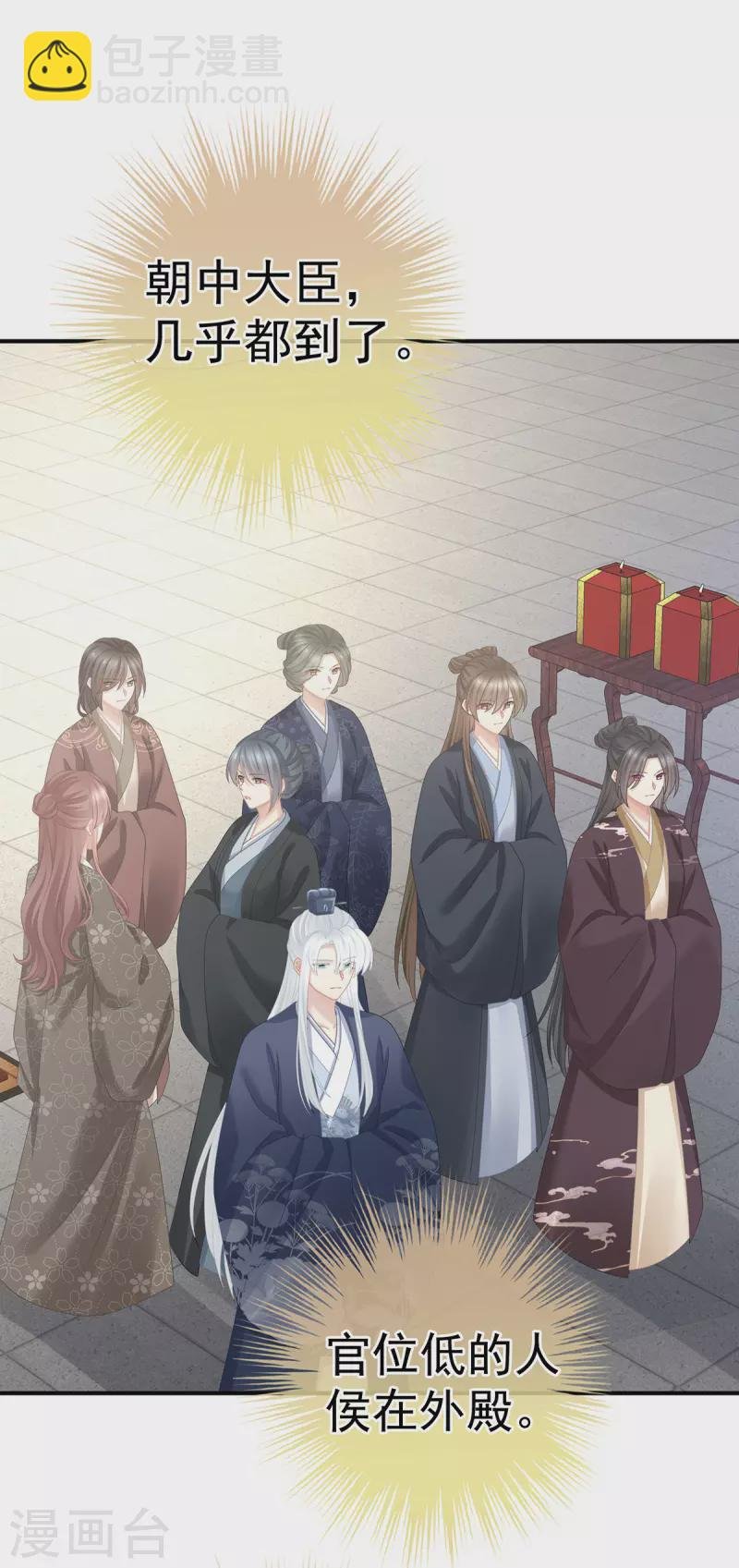 第348话 驾崩
