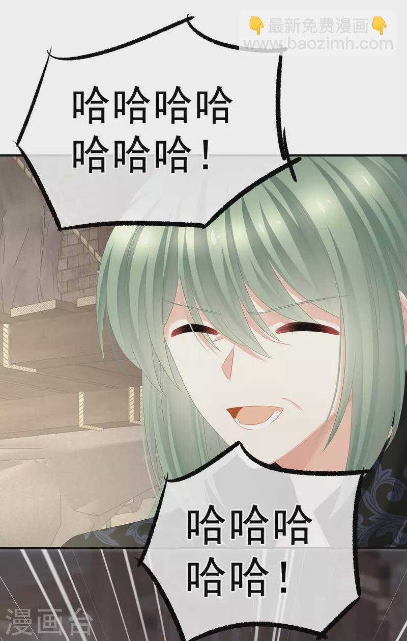 第348话 驾崩