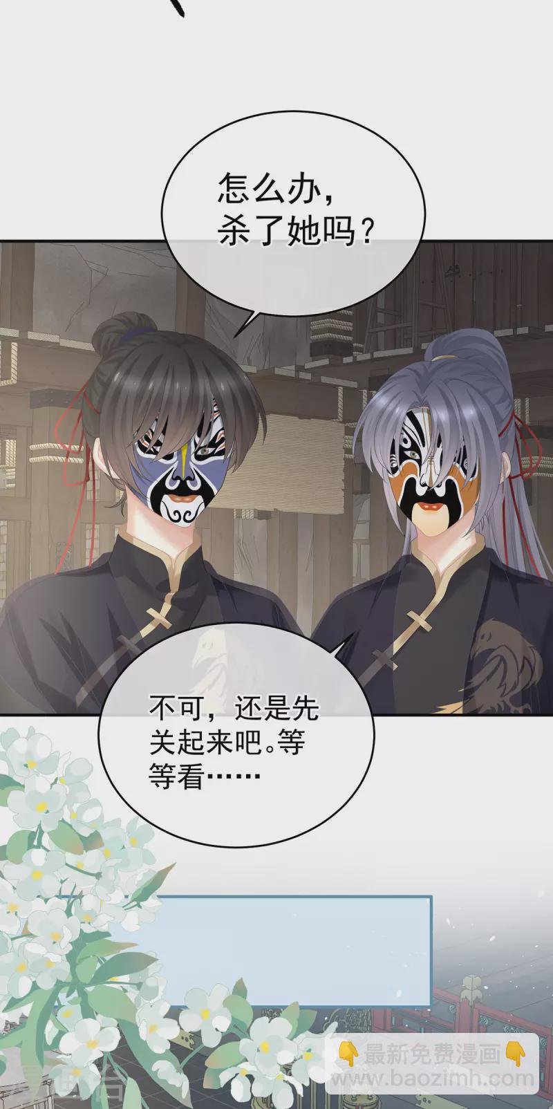第348话 驾崩