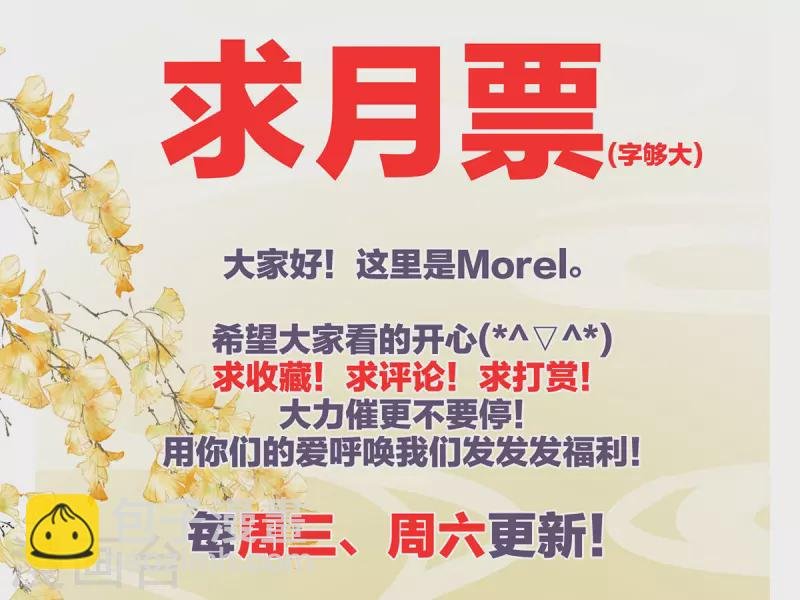 第348话 驾崩