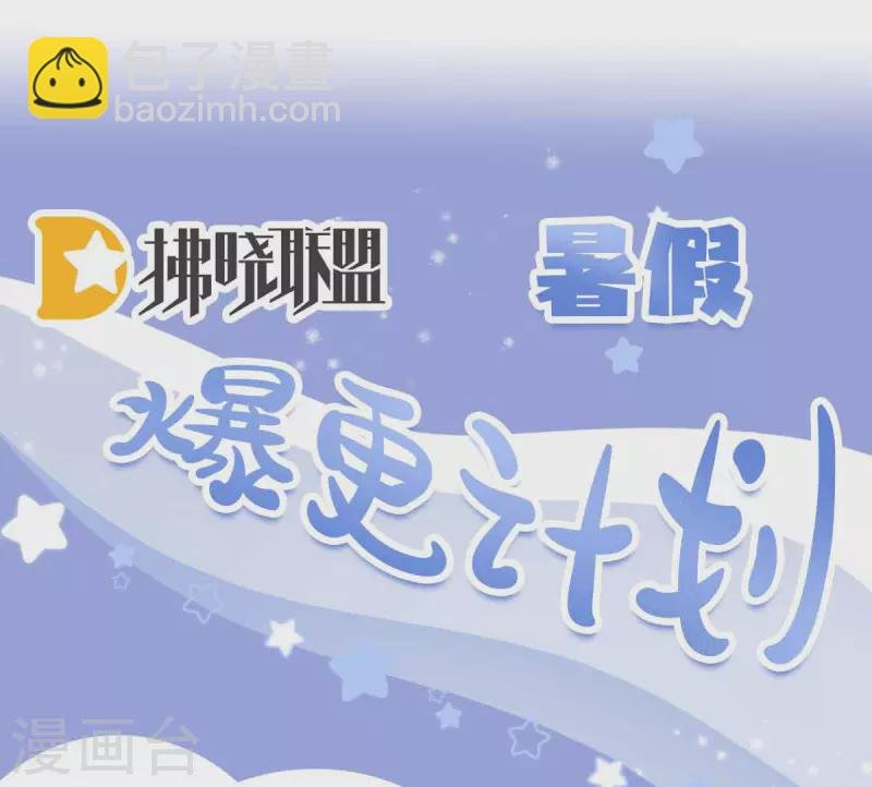 第348话 驾崩