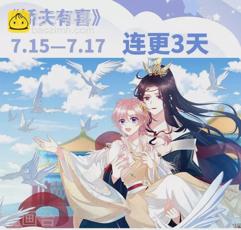 第348话 驾崩