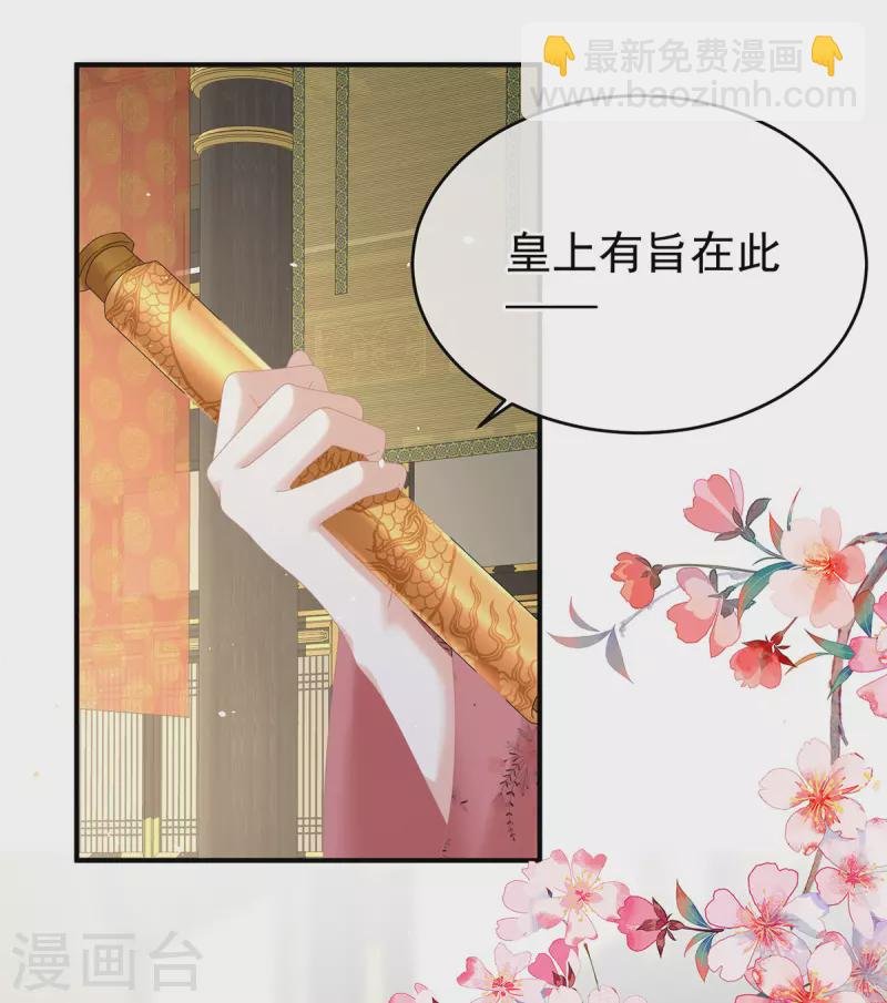 第349话 夺位