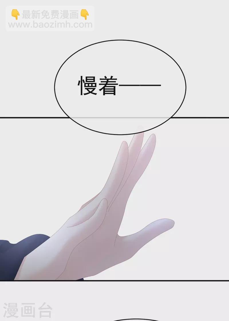 第349话 夺位