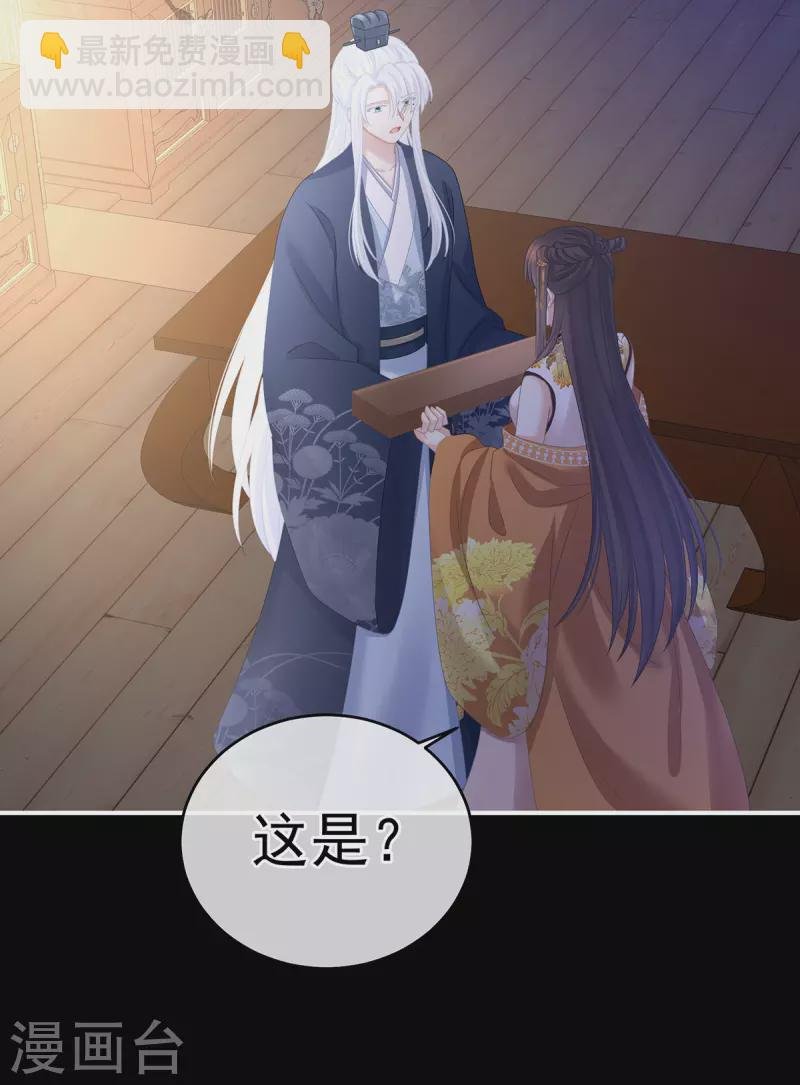 第349话 夺位