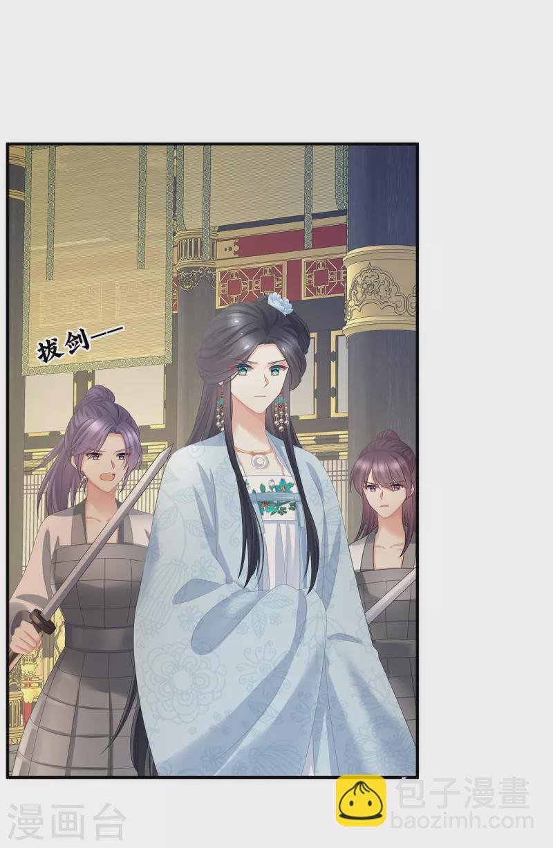 第349话 夺位