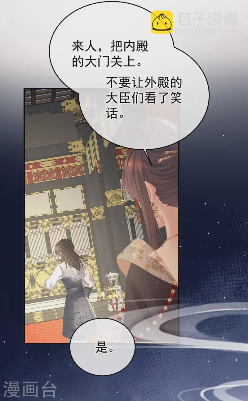 第349话 夺位