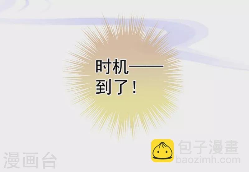 第349话 夺位