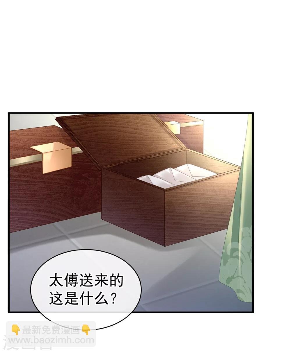 第36话 办正事