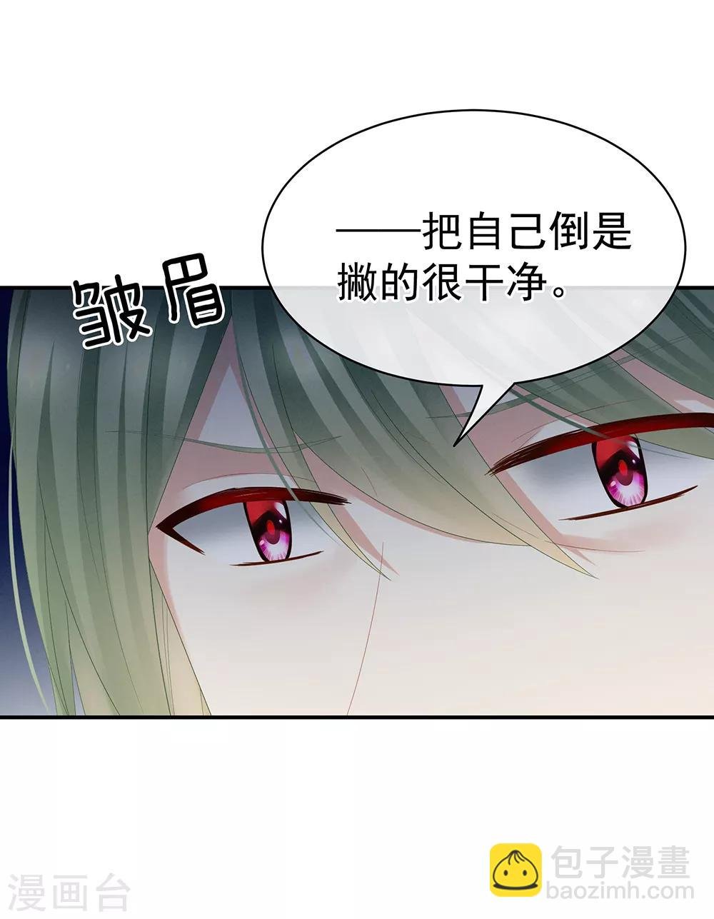 第36话 办正事