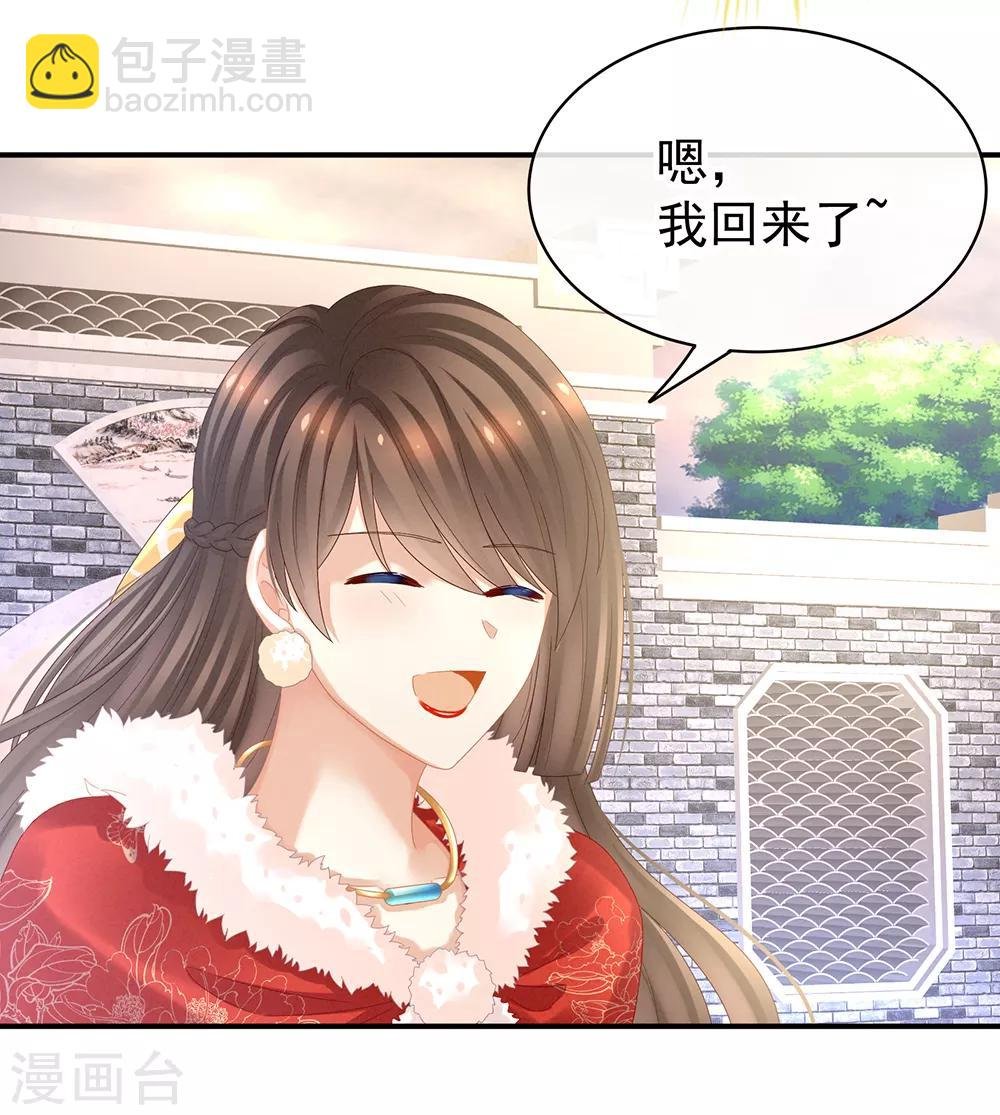 第36话 办正事