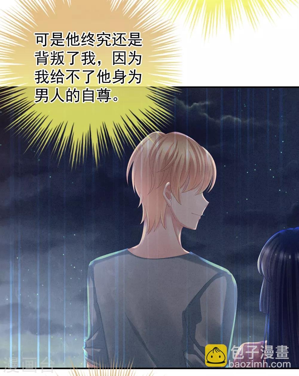 第36话 办正事