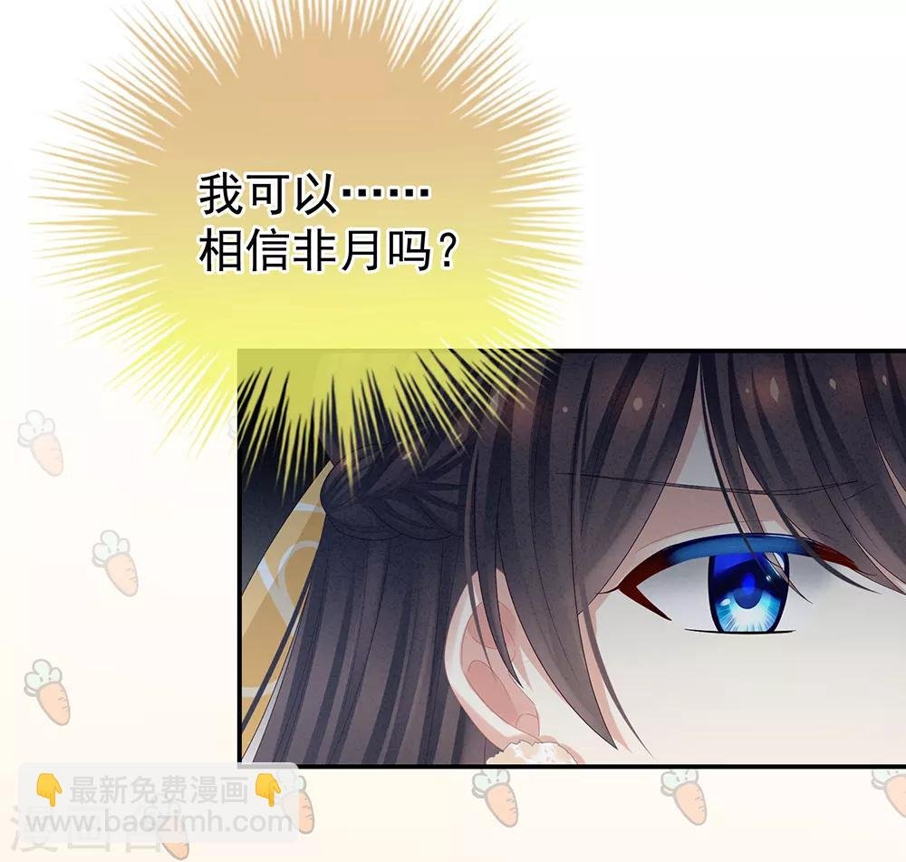 第36话 办正事