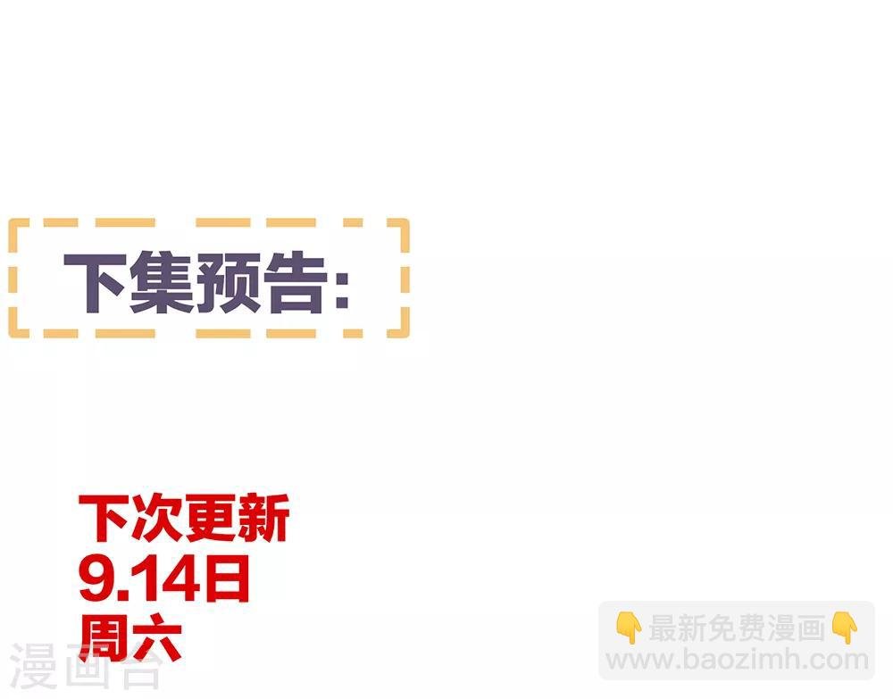 第36话 办正事