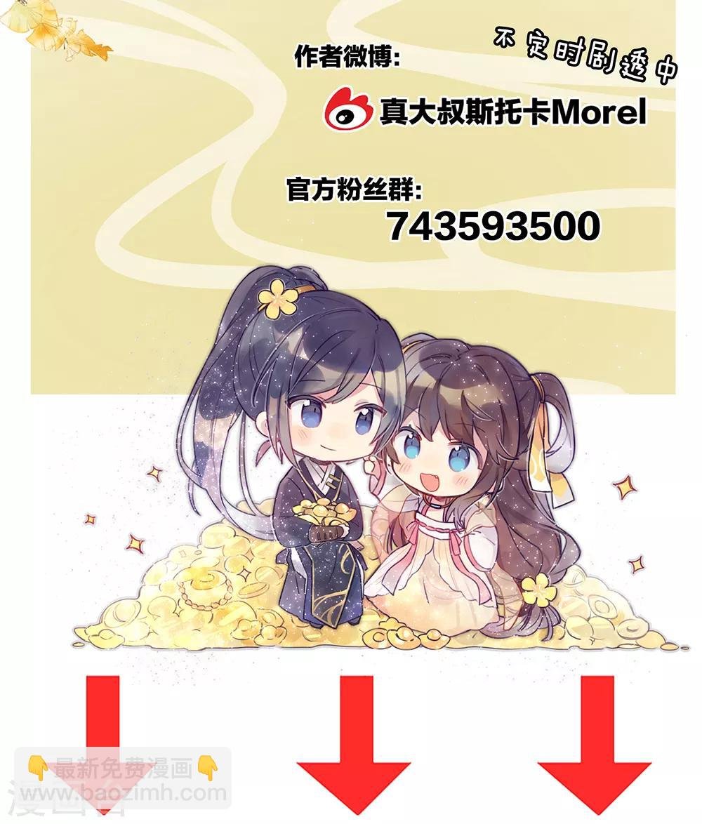 第36话 办正事