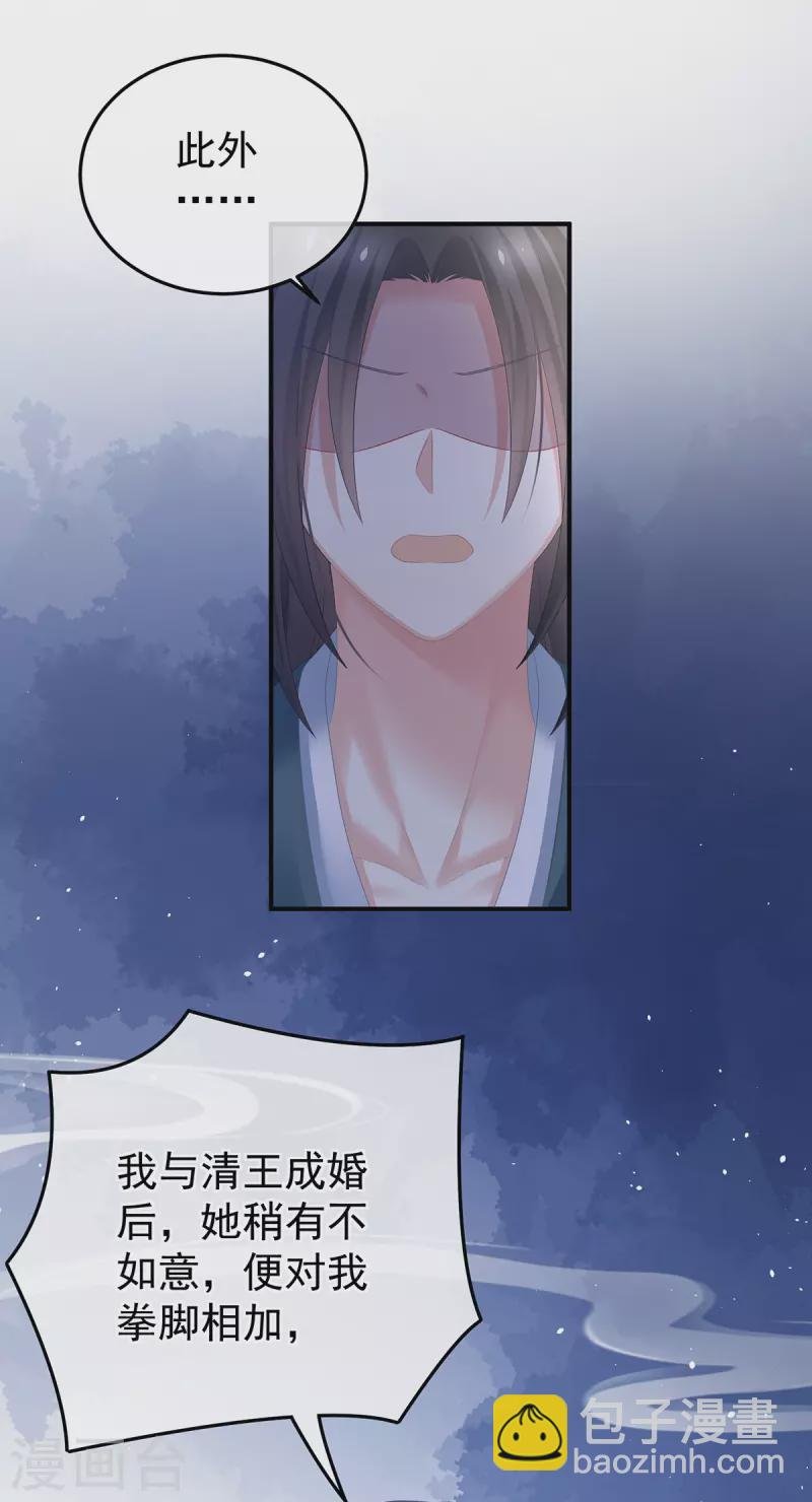 第351话 江山我为皇