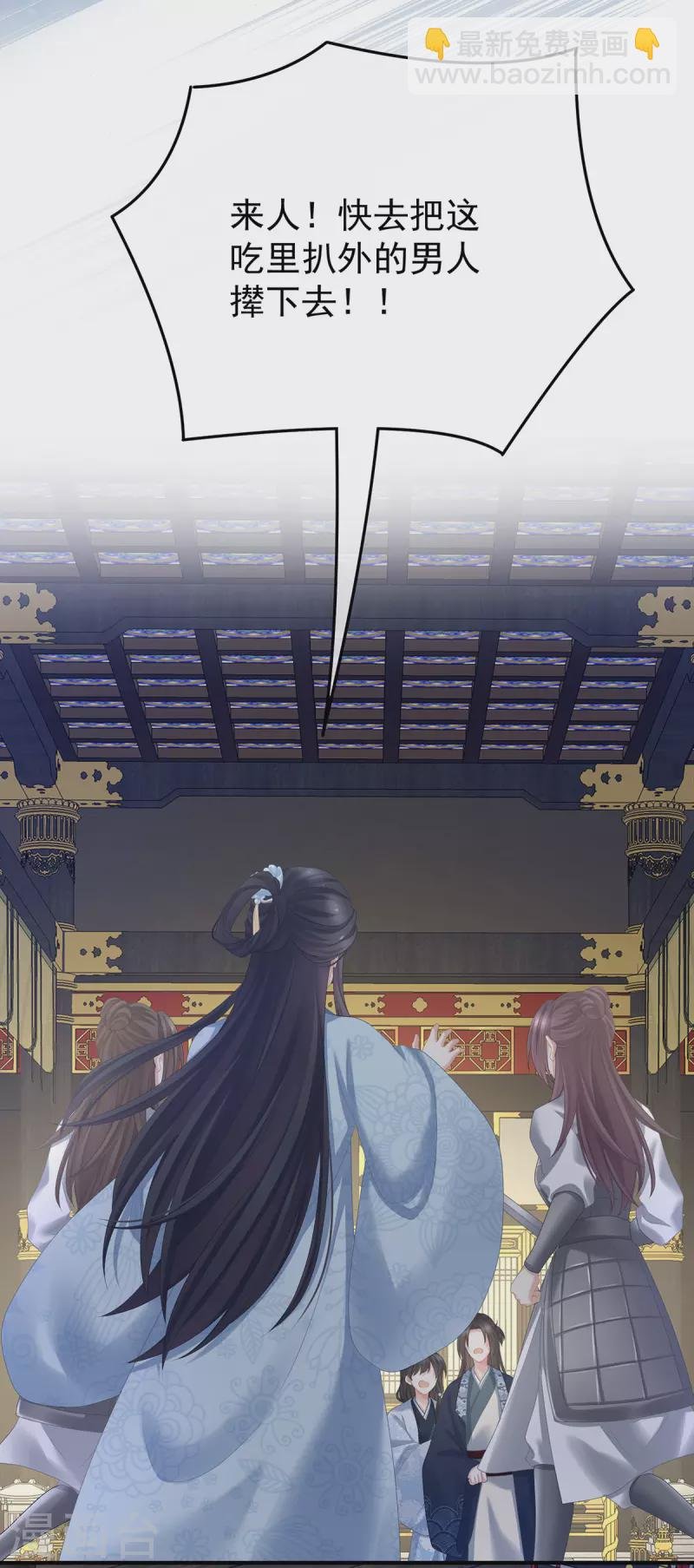 第351话 江山我为皇