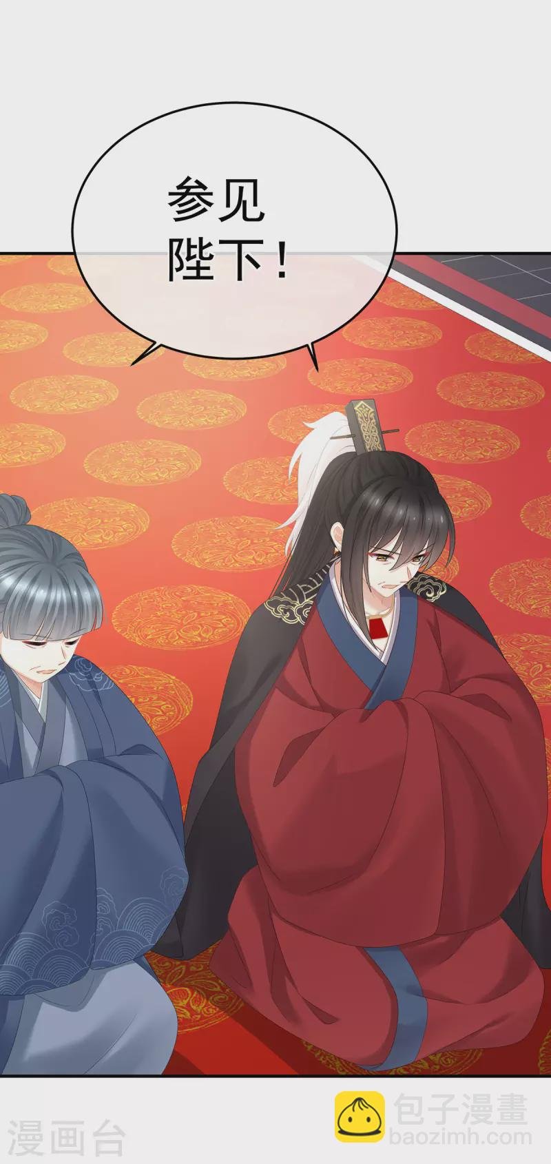 第351话 江山我为皇