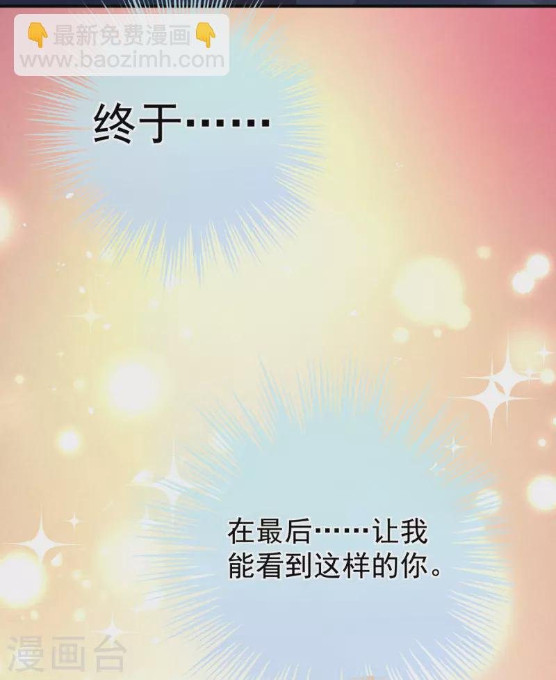 第351话 江山我为皇