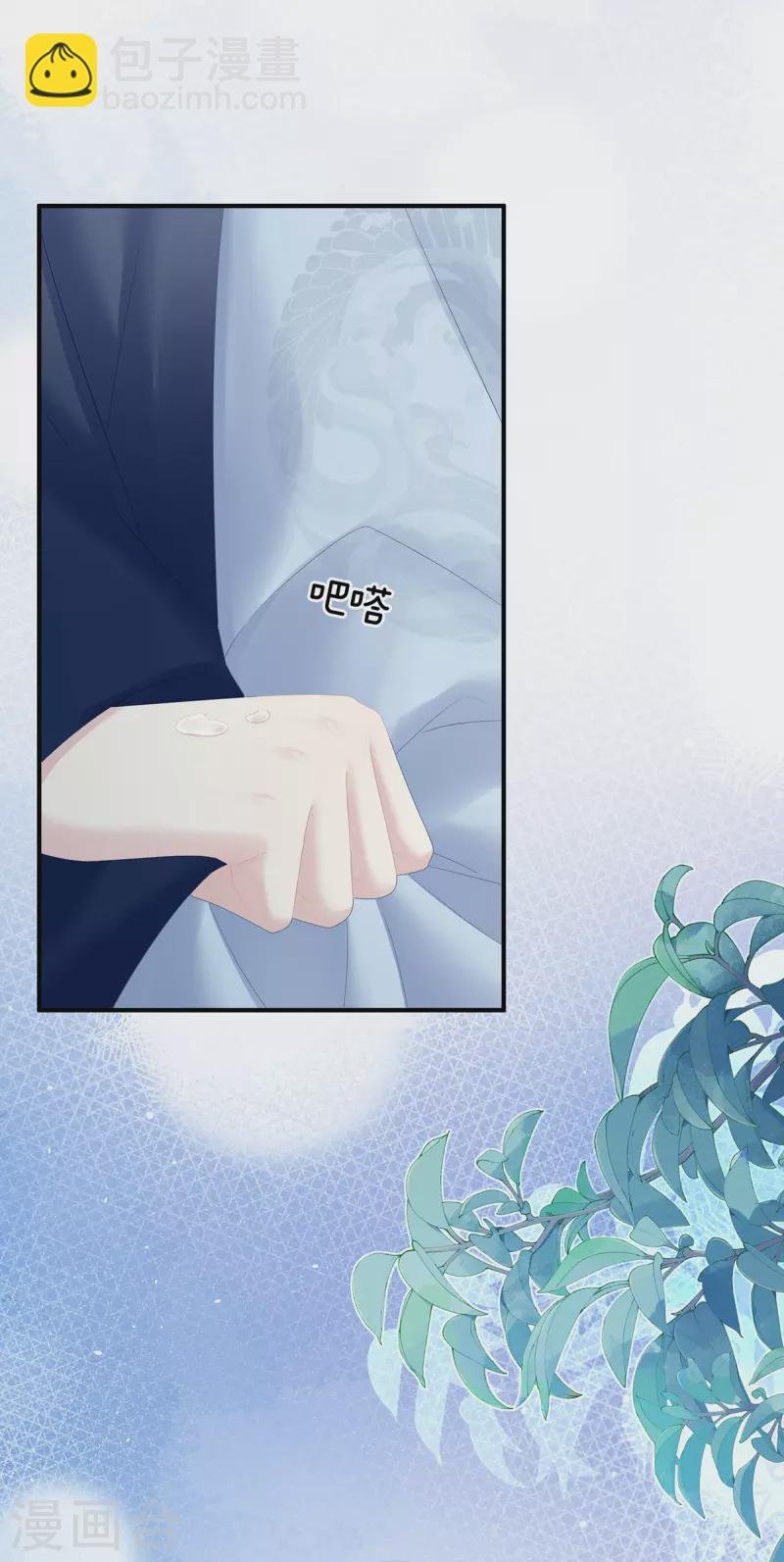 第351话 江山我为皇