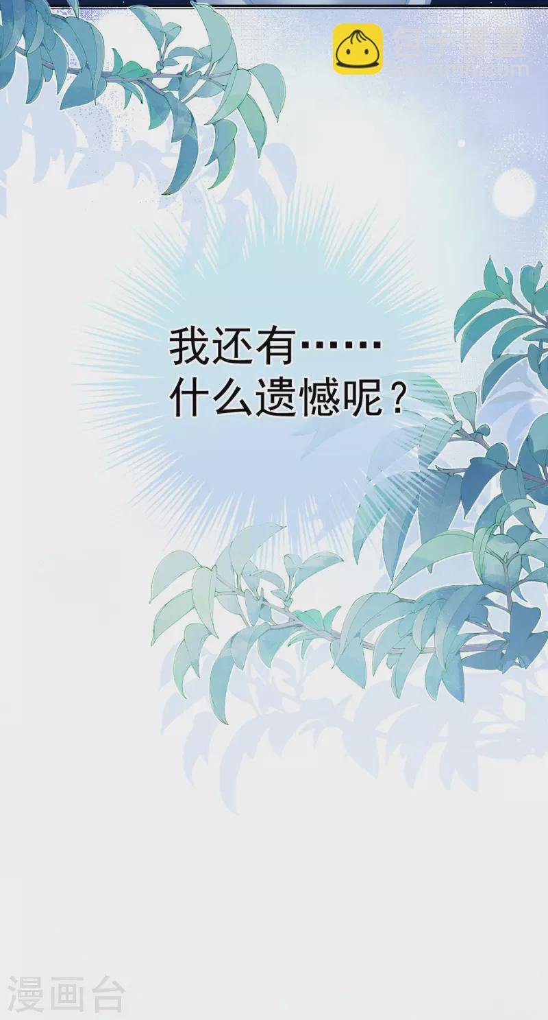 第351话 江山我为皇